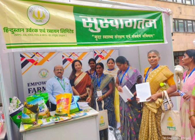 Women farmers interact at the HURL stall during Kisan Kumbh 2026