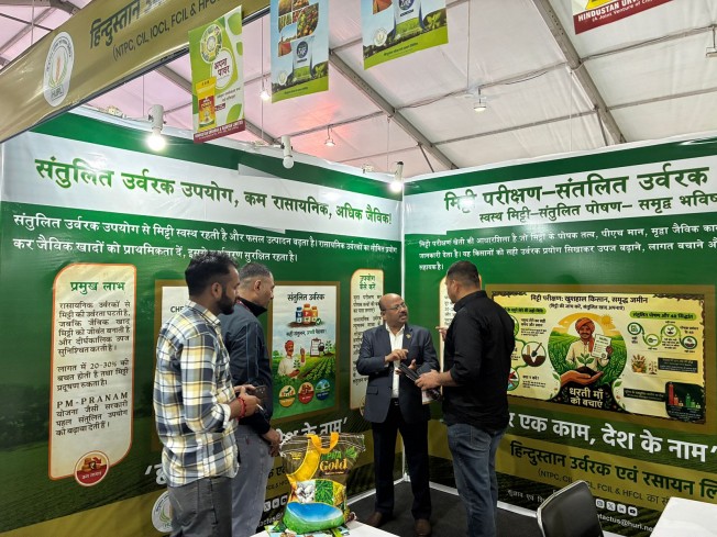 HURL participated in the Agriculture Exhibition 2026 at Kurukshetra