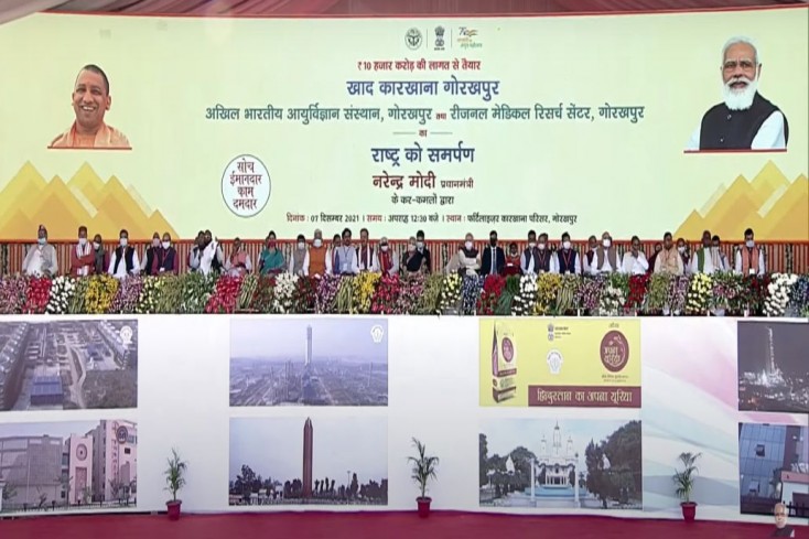 PM Visit Gorkhpur